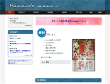 Tablet Screenshot of mizuna.info